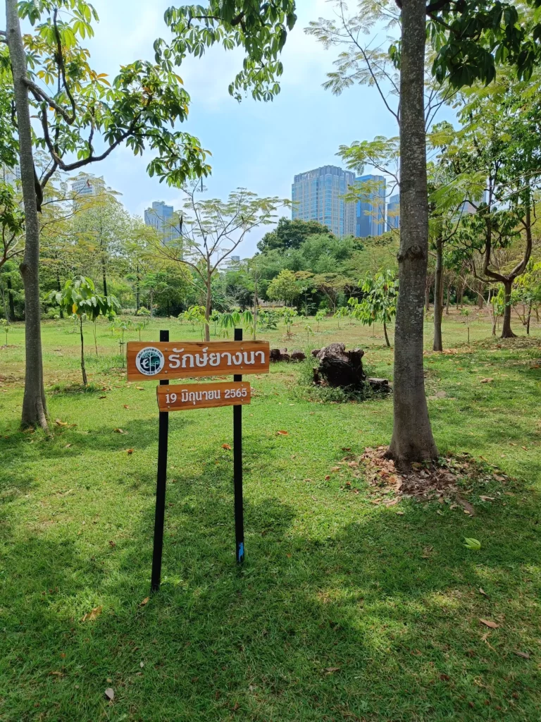 Queen Sirikit Park Thaïlande